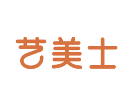 艺美士 商标图样