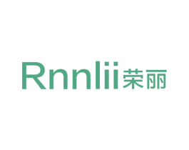 RNNLII 荣丽 商标图样