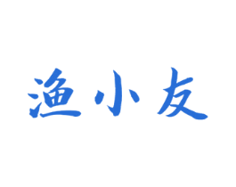 渔小友 商标图样