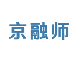 京融师 商标图样