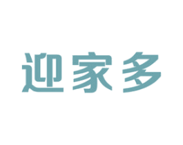 迎家多 商标图样