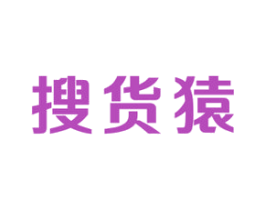 搜货猿 商标图样