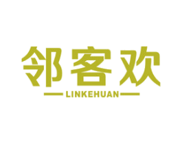 邻客欢 商标图样