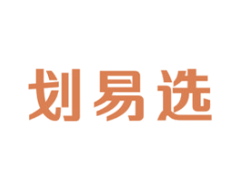 划易选 商标图样