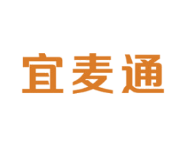 宜麦通 商标图样