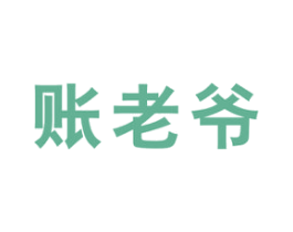 账老爷 商标图样