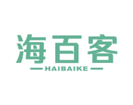 海百客 商标图样