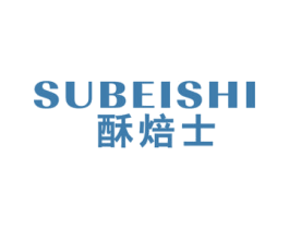 酥焙士 商标图样