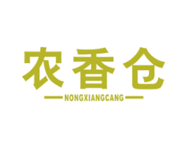 农香仓 商标图样