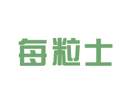 每粒士 商标图样