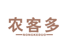 农客多 商标图样
