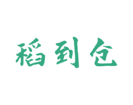 稻到仓 商标图样