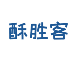 酥胜客 商标图样