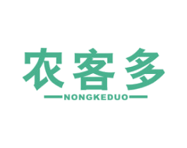 农客多 商标图样