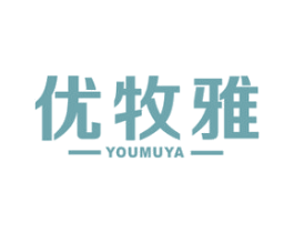 优牧雅 商标图样