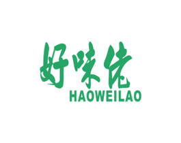 好味佬 商标图样