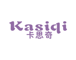 卡思奇 商标图样