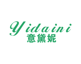 意黛妮 商标图样