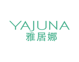 雅居娜 商标图样