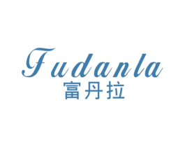 富丹拉 商标图样
