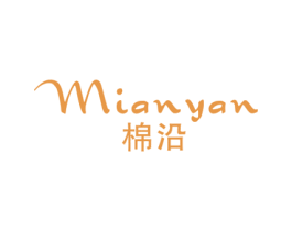 棉沿 商标图样