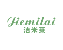 洁米莱 商标图样