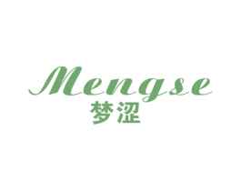 梦涩 商标图样