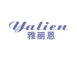 雅丽恩 商标图样