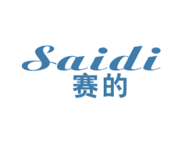 赛的 商标图样