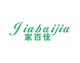 家百佳 商标图样