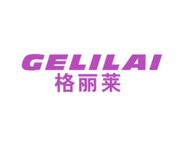 格丽莱 商标图样