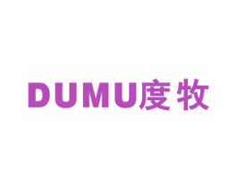 度牧 商标图样