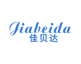 佳贝达 商标图样