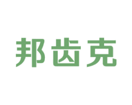 邦齿克 商标图样