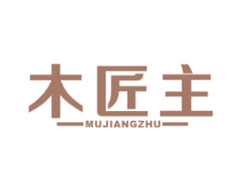 木匠主 商标图样