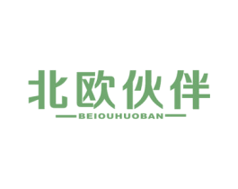 北欧伙伴 商标图样