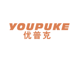 优普克 商标图样