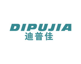 迪普佳 商标图样