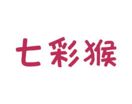 七彩猴 商标图样