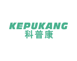 科普康 商标图样