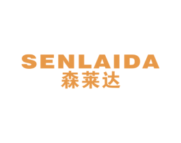 森莱达 商标图样