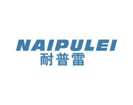 耐普雷 商标图样