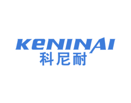 科尼耐 商标图样