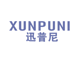 迅普尼 商标图样