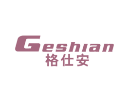 格仕安 商标图样