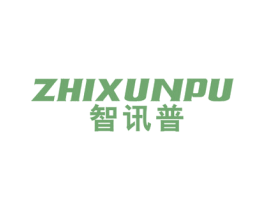 智讯普 商标图样
