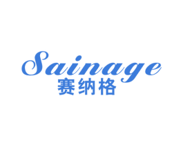 赛纳格 商标图样