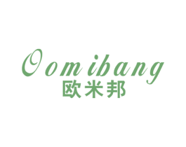 欧米邦 商标图样