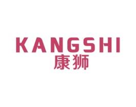 康狮 商标图样