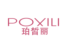珀皙丽 商标图样